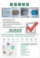 四川成都重慶貴州資質齊全的第三方冷鏈驗証檢測機構冷庫驗証 5