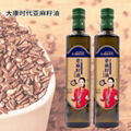 Linseed oil 1