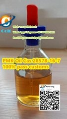 PMK Oil Pmk Glycidate Oil/powder Cas 28578-16-7 oil 100% safe delivery
