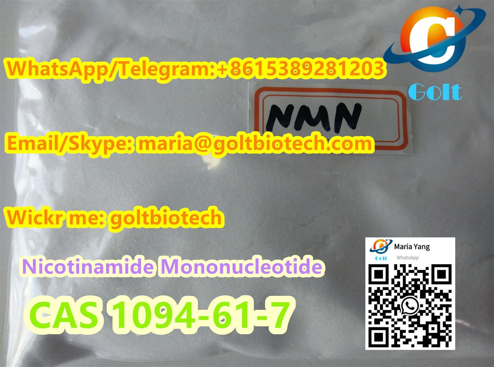 Factory Bulk supply NMN pure powder Nicotinamide Mononucleotide CAS 1094-61-7 4