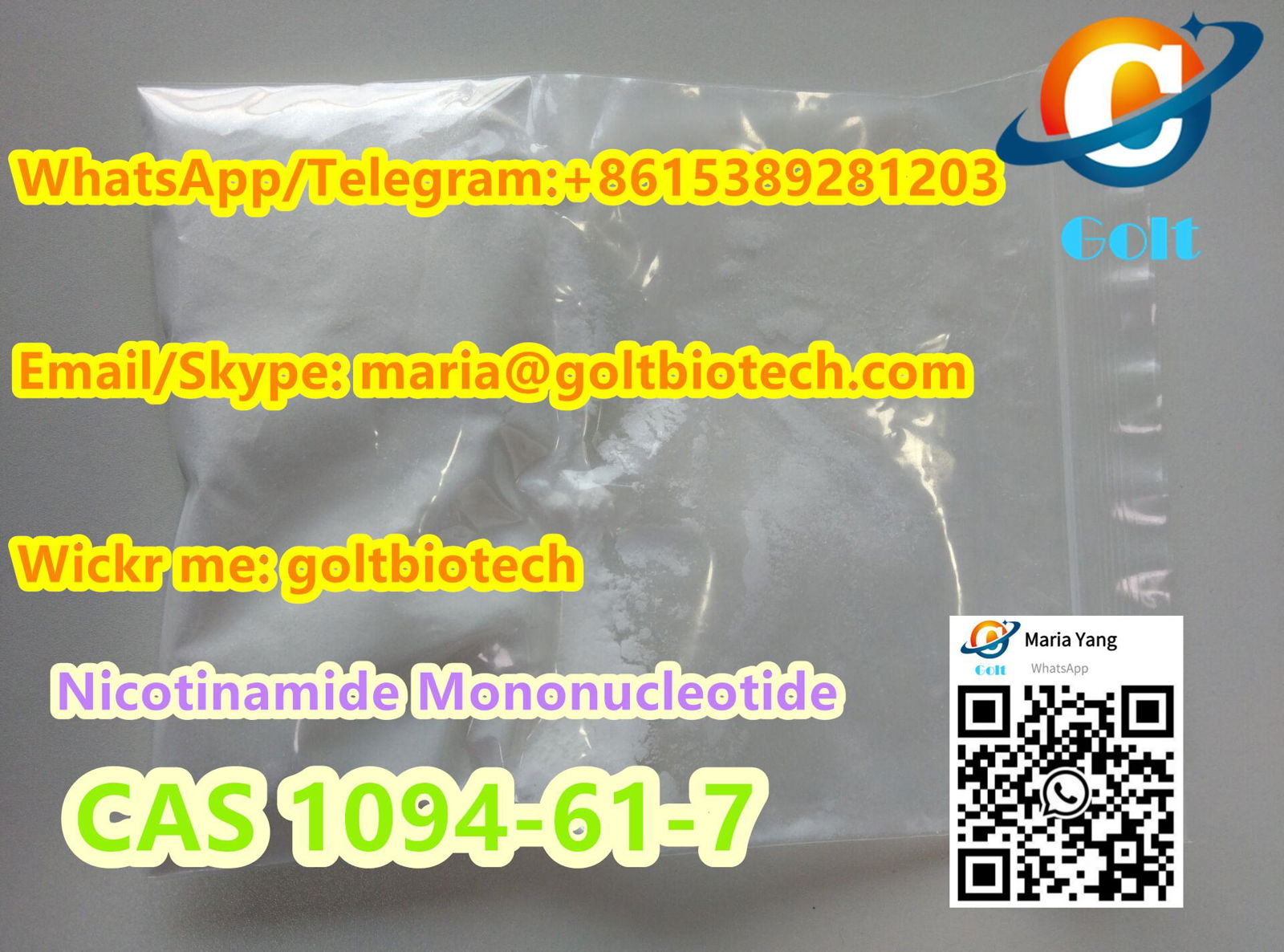 Factory Bulk supply NMN pure powder Nicotinamide Mononucleotide CAS 1094-61-7 5