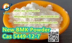 Reliable supplier CAS 80532-66-7 methyl-2-methyl-3-phenylglycidate BMK glycidate
