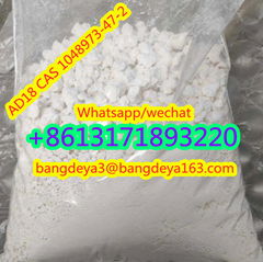 sell high quality AD18 cas1048973-47-2 Factory Favorable Price Safe Delivery for