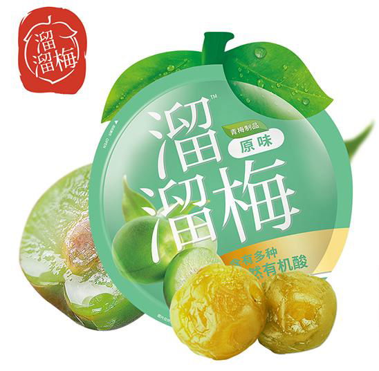 Original Flavored Green Plum 2