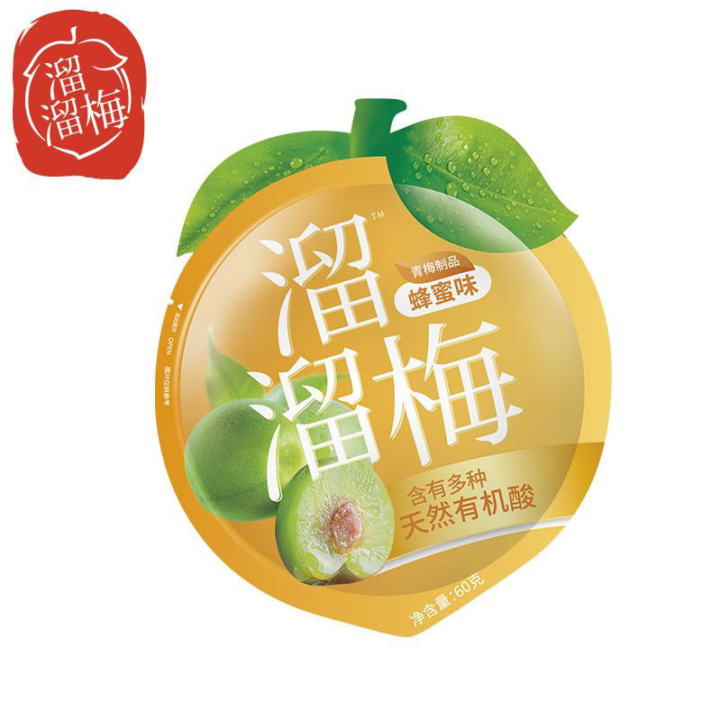 Green Plum with Honey Flavor 2