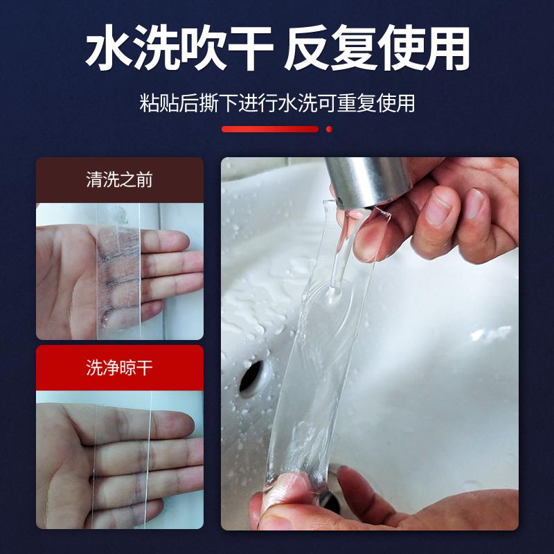 納米無痕透明萬能雙面膠高粘度強力固定車用薄款防水防高溫膠帶 3