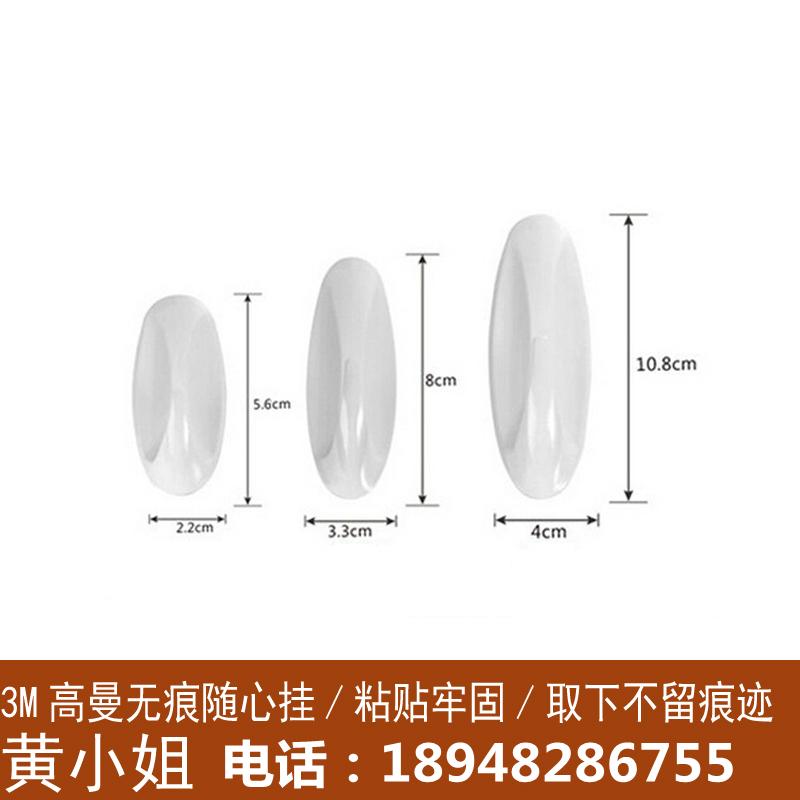 3m無痕挂鉤3KG強力粘膠替換膠條循環使用高曼Command廚房創意粘鉤