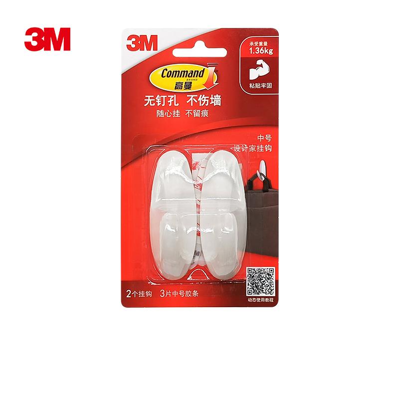 3m無痕挂鉤3KG強力粘膠替換膠條循環使用高曼Command廚房創意粘鉤 2