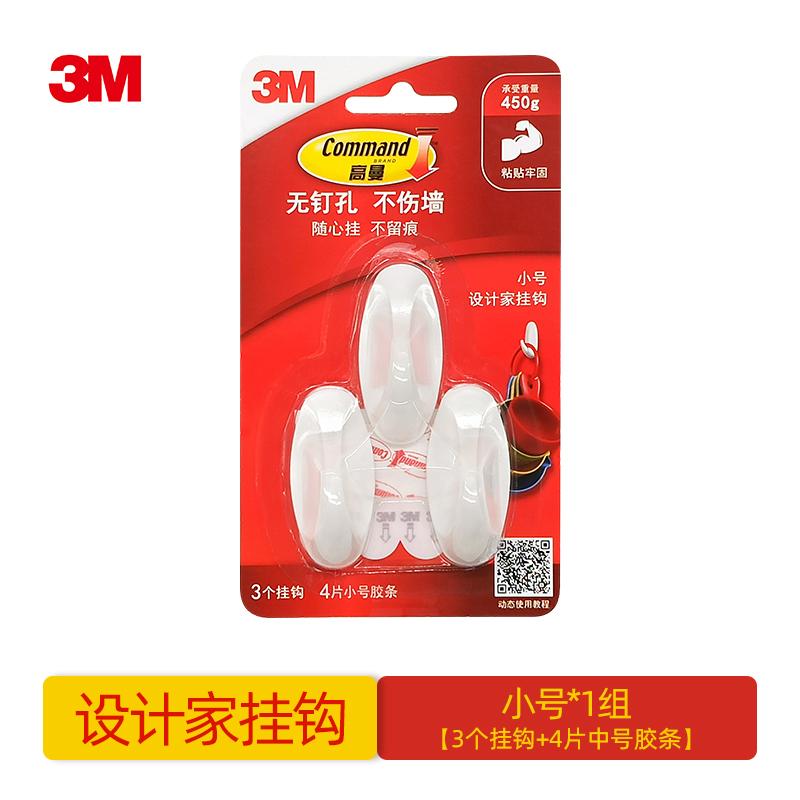 3m無痕挂鉤3KG強力粘膠替換膠條循環使用高曼Command廚房創意粘鉤 5