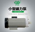 美宝化工磁力泵A级原材料耐高温耐腐蚀输送液体无气泡磁力泵 2