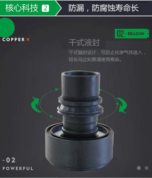 美寶MD立式泵高揚程大流量廢水處理耐腐蝕MD立式泵廠家直銷 5