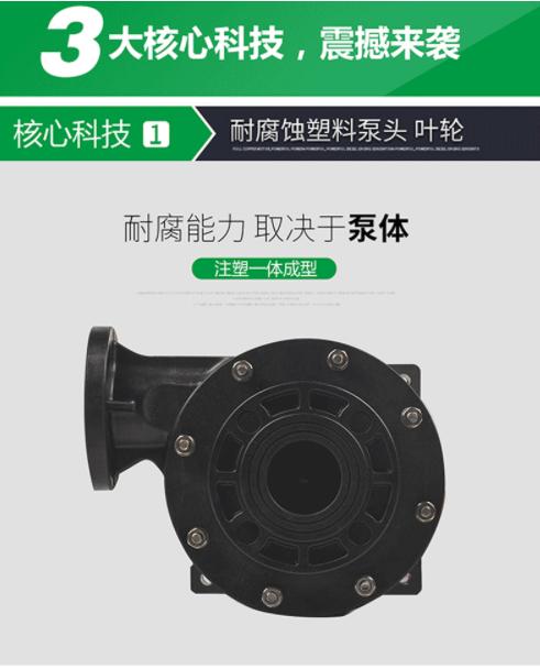美宝牌不锈钢立式泵 耐酸碱腐蚀 不锈钢立式泵选美宝 售后无忧 3