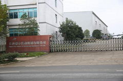 DINGLI TRANSMISSION MACHINERY CO.,LTD