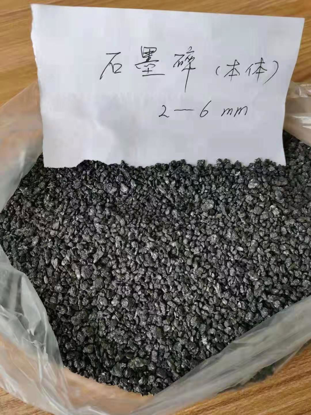 Calcined Petroleum Coke 2