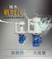 硝酸卸料立式泵 1