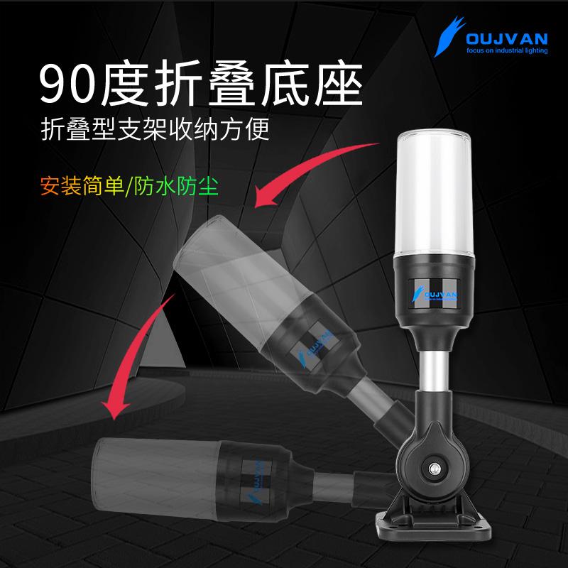 三色信號燈 機床設備信號燈 單層三色信號燈 OJ-Q3T 5