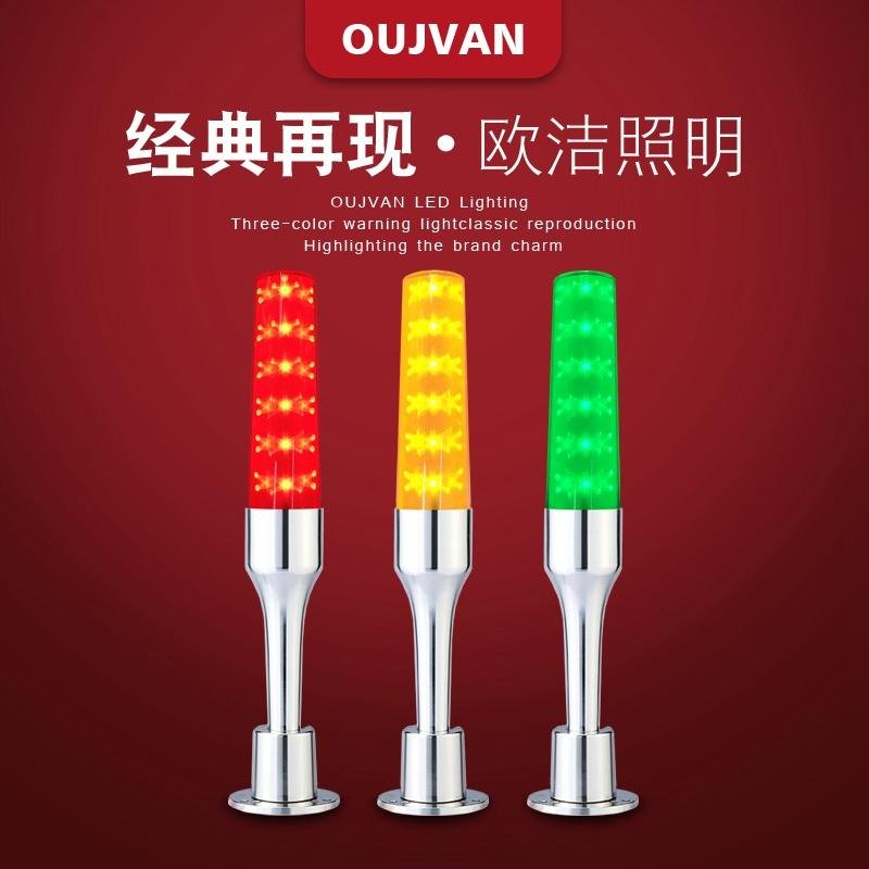機床信號燈 led安全指示燈 led三色警示燈OJ-Q5
