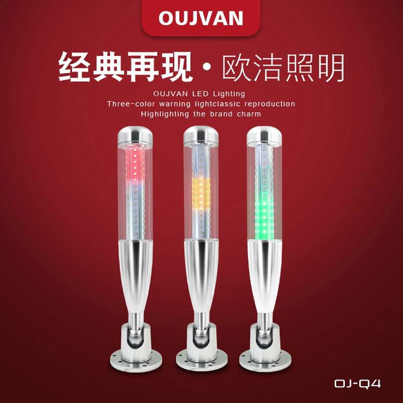 設備三色燈 智能警示燈 led三色信號燈OJ-Q4 1