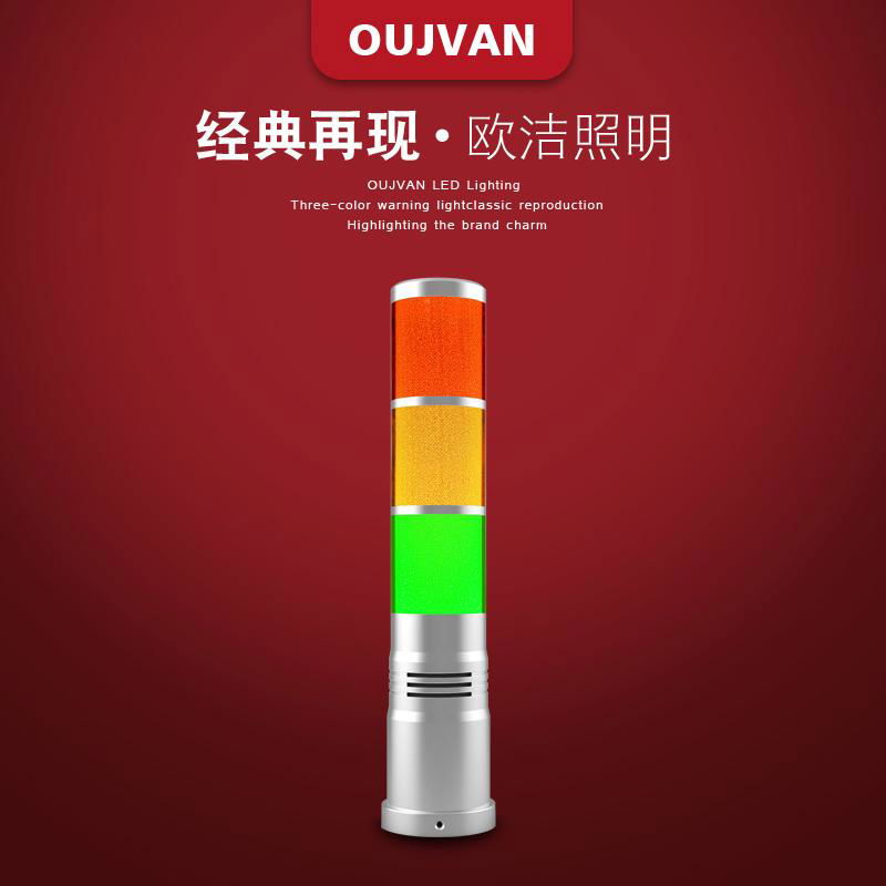 OJ-Q1h 機床信號燈 數控三色燈 設備信號燈