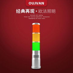 OJ-Q1h 機床信號燈 數控三色燈 設備信號燈