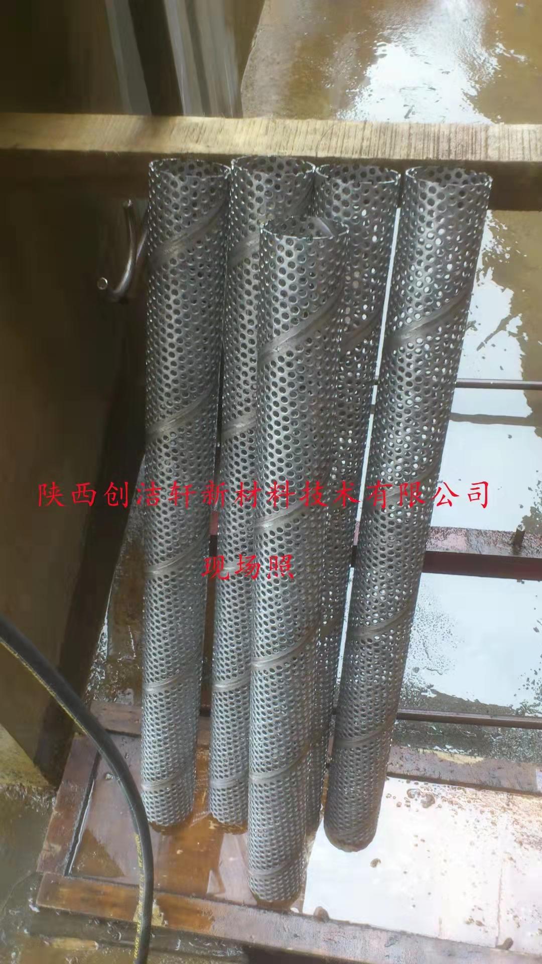 快速型不锈钢酸洗钝化膏可用于清洗不锈钢氧化黑皮 5