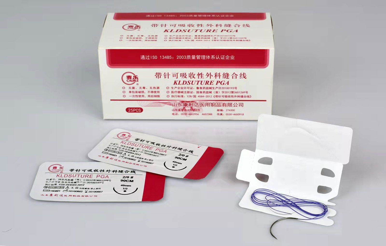 surgical suture