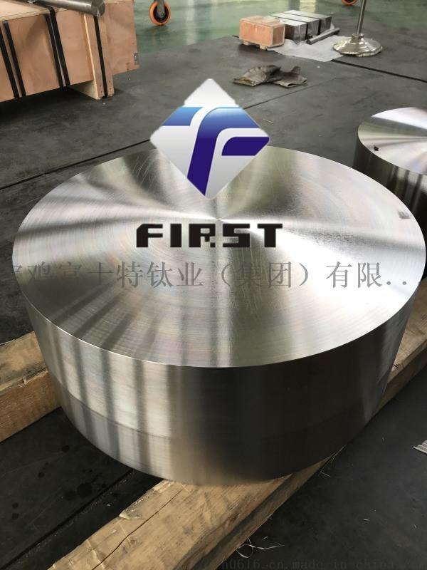 GR1 2 4 5 9 11钛饼  工业用钛锻件 2