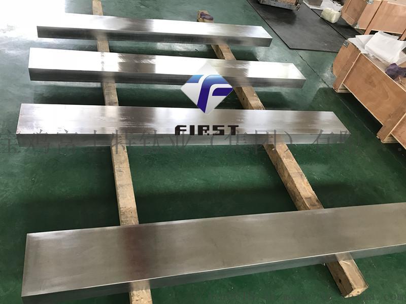 工业机械加工用钛方块  钛方条 2