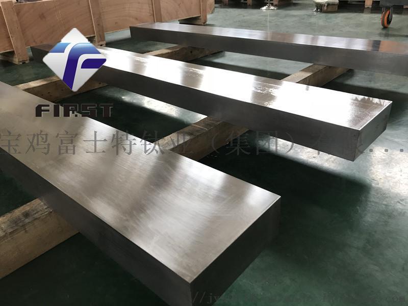 titanium square for industry 3