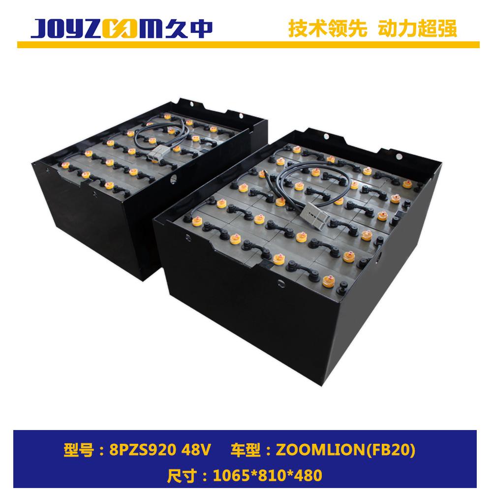 8PZS920 48V叉车蓄电池 堆高车电池 合力叉车电池 杭州叉车电池 2