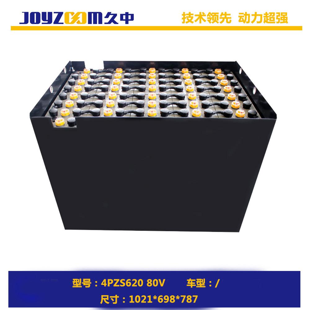 4PZS620   80V電動牽引車電池 搬運車蓄電池 堆高車電瓶 5