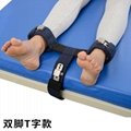 Restraint Belt Insertion Magnetic Control For Psychiatric Restlessness Both Hand 3