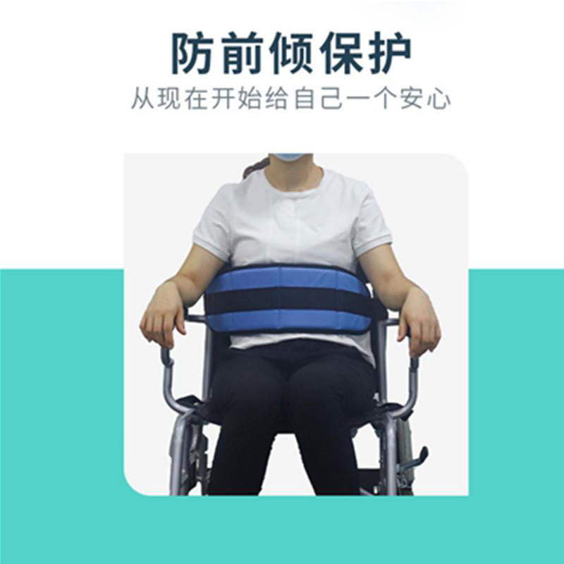 Wheelchair Waist And Abdomen Seat Belts Paralyzed Patients Anti-Slide/ Anti-Fall 3
