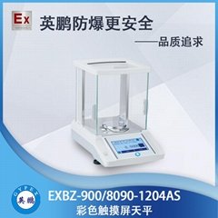 英鹏EXBZ-900/8090-1204AS防爆电子秤