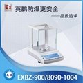 英鹏EXBZ-900/8090-1004分析天平 - 电磁力传感器 1