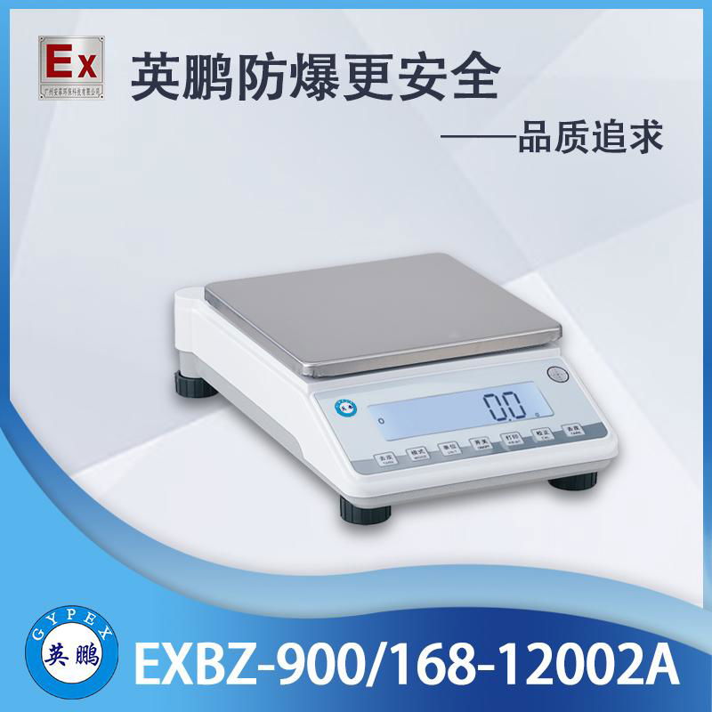 英鹏EXBZ-900/168-12002A电子天平 - 232数据口