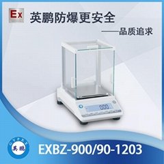 英鵬EXBZ-900/90-1203電子天平 - 防風玻璃罩
