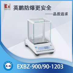 英鹏EXBZ-900/90-1203电子天平 - 防风玻璃罩