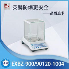 英鹏EXBZ-900/90120-1004分析天平 - 全铝底盘