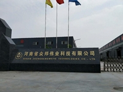 HENAN ZHONGBANGWEIYE TECHNOLOGIES CO.,LTD HENAN ZHONGBANGWEIYE TECHNOLOGIES CO.,LTD