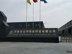 HENAN ZHONGBANGWEIYE TECHNOLOGIES CO.,LTD