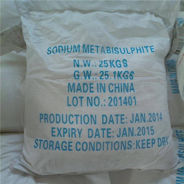 Sodium Metabisulfite 97% 4
