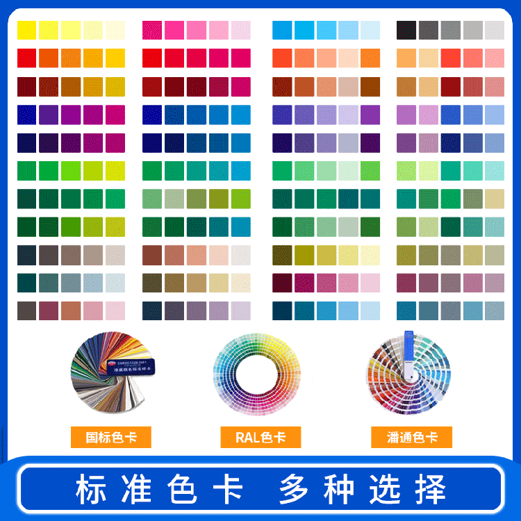 环氧玻璃鳞片漆 4