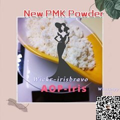 PMK Powder / Get PMK Oil CAS 28578-16-7