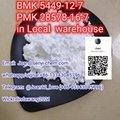 PMK powder CAS 28578-16-7 pmk oil