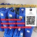  Mexico sell propionyl chloride cas79-03-8 