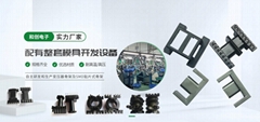 Dongg Guan He Chuang Elec CL.,LTD Dongg Guan He Chuang Elec CL.,LTD