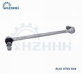 Tie rod end