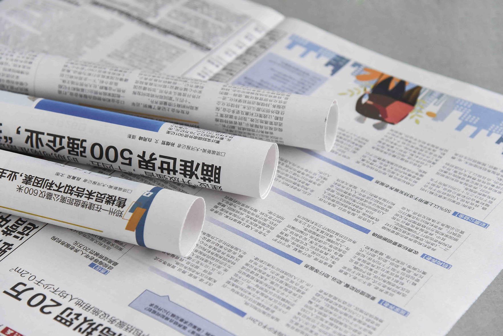 河南印刷廠印製高校報紙報刊 3