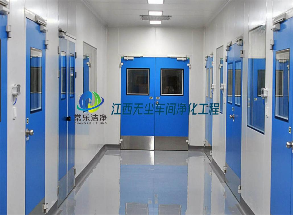 江西淨化車間微生物潔淨室 2